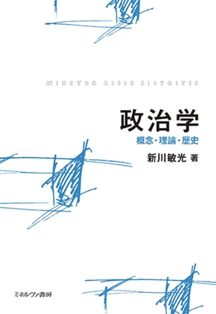 数的処理・歴史・地理・政治テキストセット 数的処理・歴史・地理・政治テキストセット 数的処理・歴史・地理